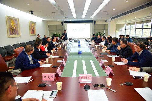 2016深圳市设计与艺术联盟主席办公会在我校召开