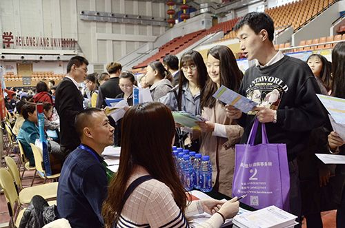 我校举行2016届毕业生春季供需见面洽谈会