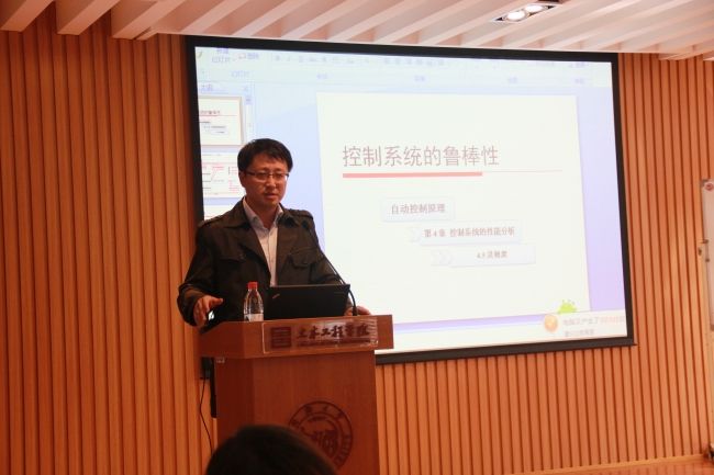 “大学课堂教学艺术与方法”教学示范交流活动举行