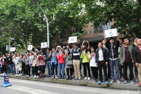 百廿川大迎总理李克强总理结束对四川大学的考察   川大师生欢送总理