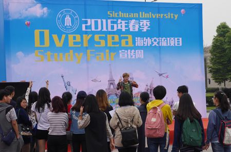 四川大学2016春季海外交流项目周圆满落幕