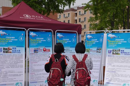 四川大学2016春季海外交流项目周圆满落幕