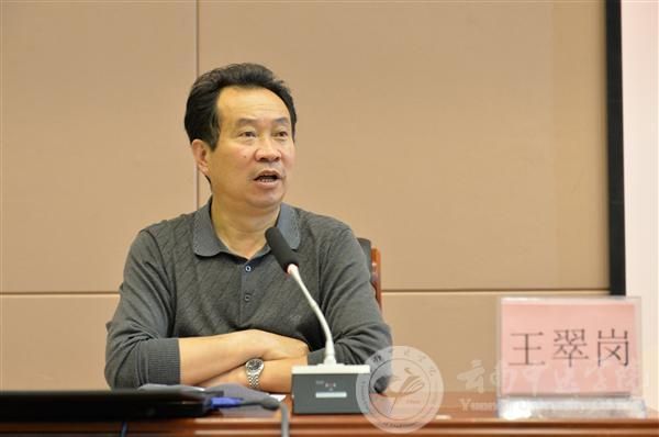 护理学院党委举行“两学一做”专题教育讲座