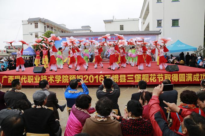 我院组织参加三堡桐花节演出活动