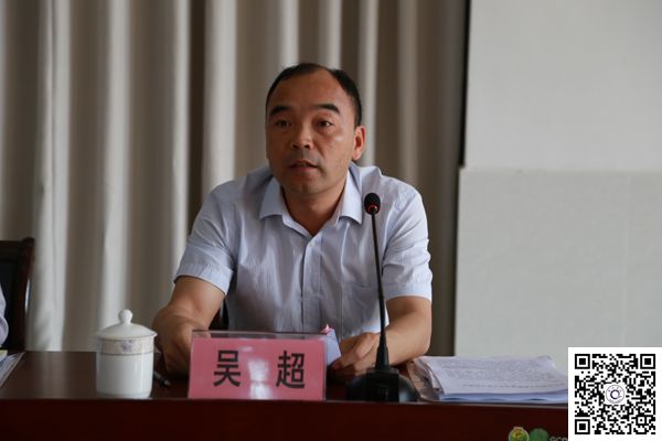 学校召开中层领导干部换届大会