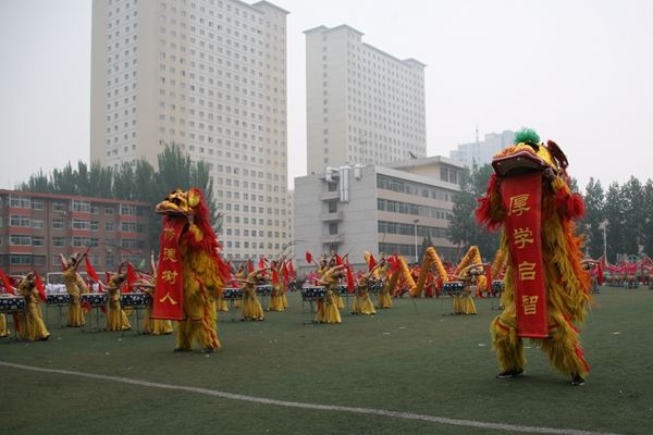 我院隆重举办第十四届校运会