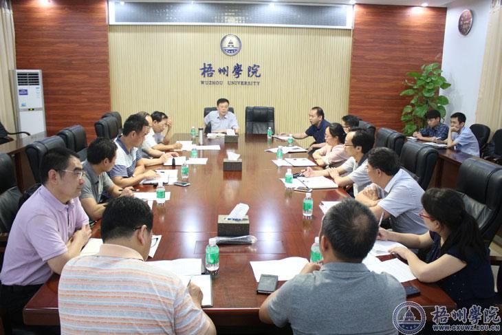 唐耀华书记主持召开中德工程学院相关事宜调研会