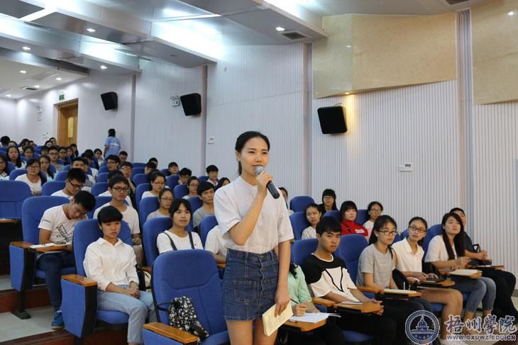 在建设美丽梧州中谱写壮丽的青春之歌——黄俊华书记为梧州市青年学生作专题报告