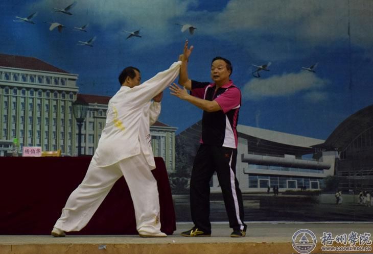 太极名师曾乃梁一行到我校讲学