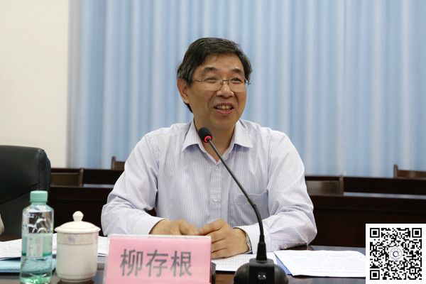 学校召开筹建大学校名论证会