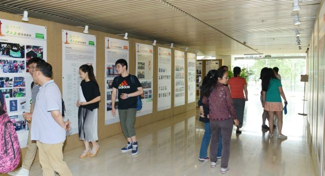 同济大学“十二五”建设成就展开幕