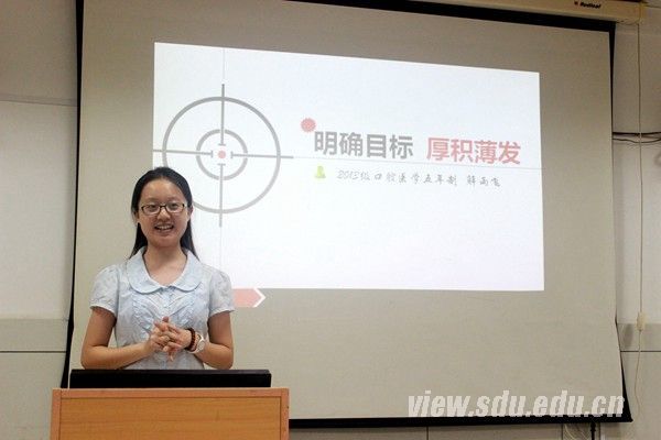 口腔医学院举行成才大讲堂经验分享会