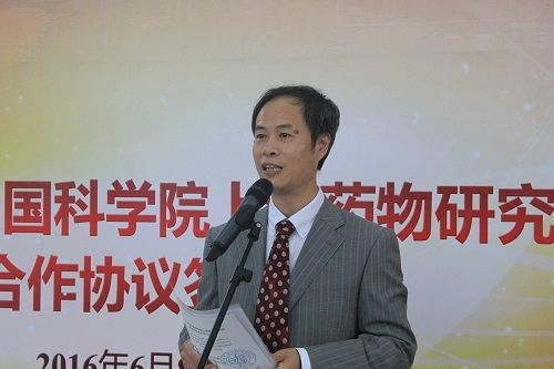 我校与中科院上海药物所建立全面战略合作关系