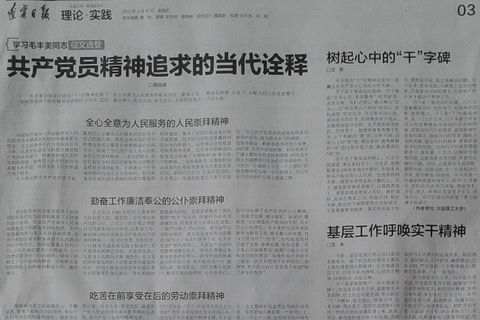 辽宁日报刊发我校党委书记周浩波文章共产党员精神追求的当代诠释