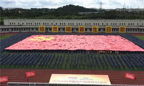 七千学子党旗献礼贺华诞  给党唱首生日歌——我校举行庆祝建党九十五周年主题活动