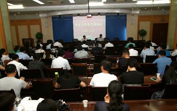 图文学校召开2016年上半年工作情况通报会