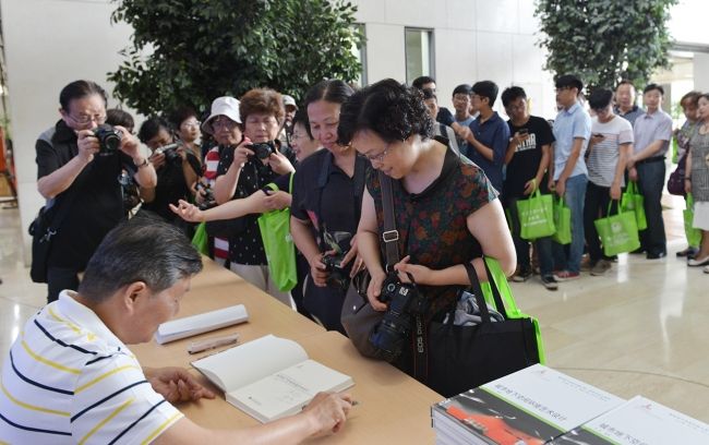 城市空间摄影艺术展及新书首发式举行