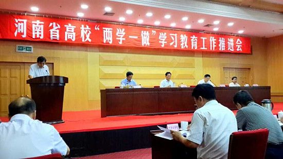 校党委书记关爱和在全省高校“两学一做”学习教育推进会上作交流发言