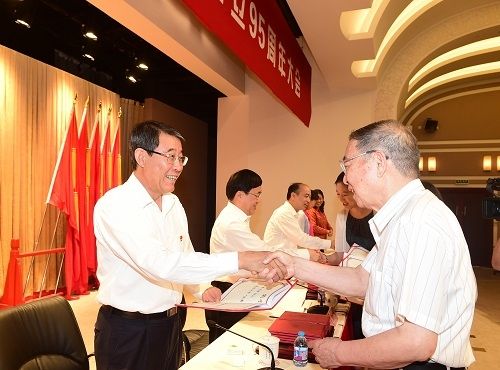 我校举行庆祝中国共产党成立95周年大会