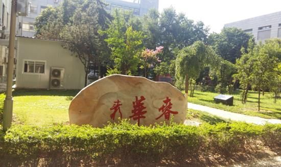 经济管理学院87级校友返校座谈会举行