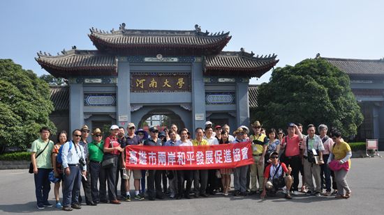 “台湾南部学者访问团”来校参观交流