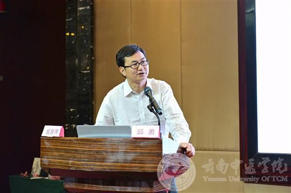 我校承办第五届全国医学院校学生德育工作研讨交流会在昆明召开