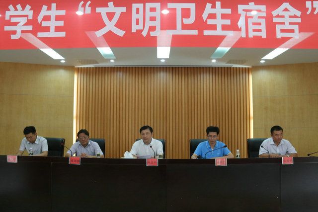 海南大学召开学生“文明卫生宿舍”创建大会 | 海南大学 | Hainan University