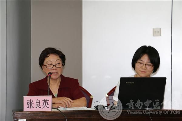 “云南省中医药学会中医妇科专业委员会2016年学术年会暨女性生殖轴的生理及临床研究进展研讨班” 圆满结束