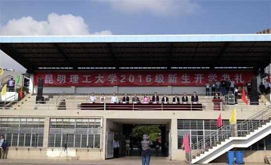 新迎校区2016级新生开学典礼隆重举行