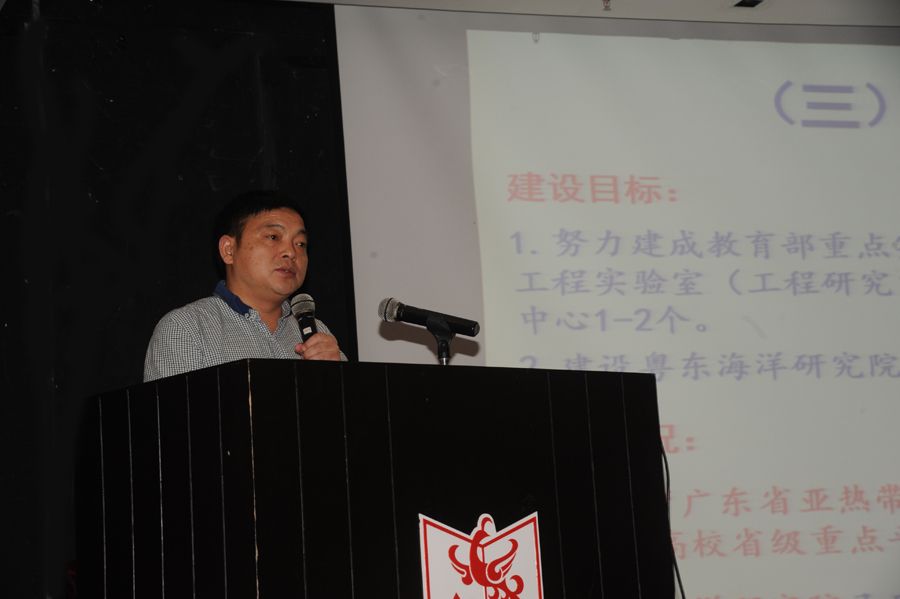 我校召开高水平大学建设工作推进会