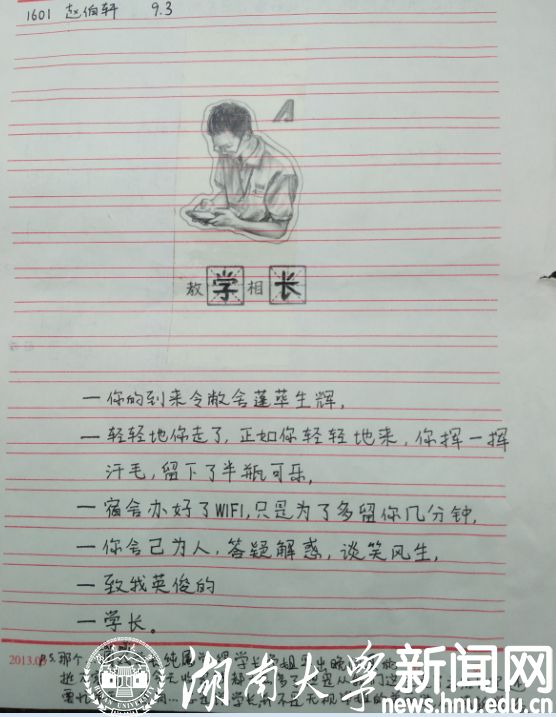 建筑学院新生日记迷彩青春，且歌且行图文