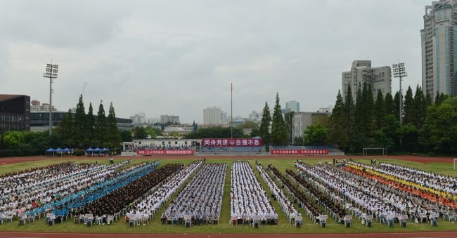 同济大学2016级本科生和研究生开学典礼举行