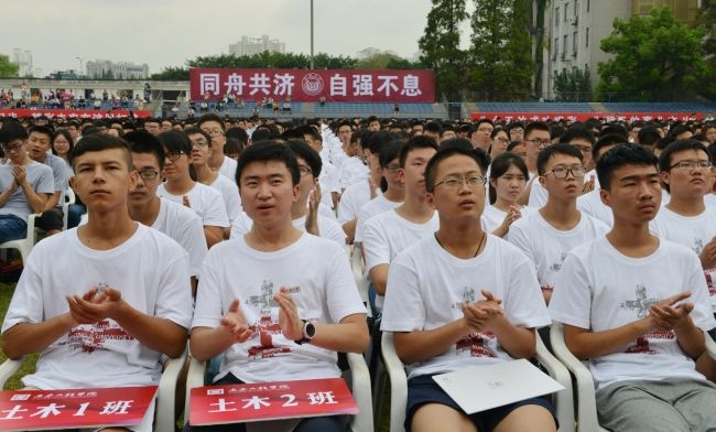 同济大学2016级本科生和研究生开学典礼举行