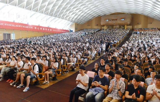 同济大学2016级本科生和研究生开学典礼举行