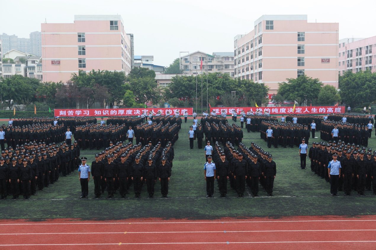 学院举行2016级新生开学暨军训动员大会