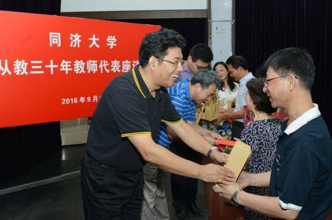 学校召开从教三十年教师代表座谈会