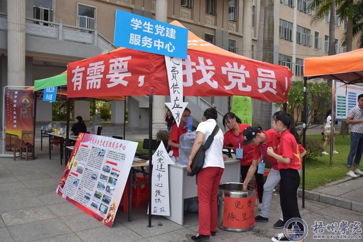 迎新季党员迎新当先锋，贴心服务暖人心—— 记大学生党建管理服务中心迎新服务工作