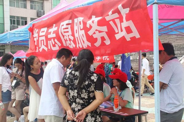 迎新专题亮明党员身份  热情服务迎新——点赞学生党员志愿服务队