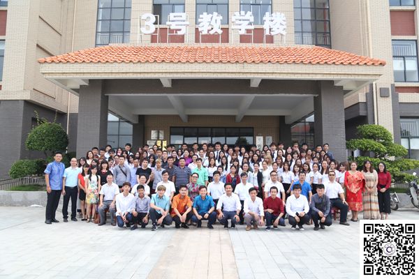 我校举行2016级留学生开学典礼