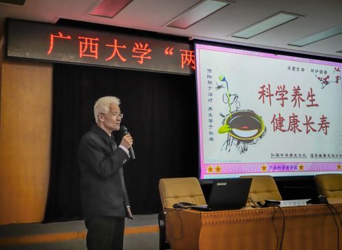 我校召开“两老”协会2016年年会暨2017年迎新会