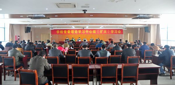 校党委中间组举行扩大学习会 传达学习习近平总书记在省部级重要向导干部贯彻十八届六中全会精神专题研讨班上的紧张讲话精神