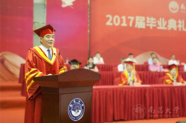 南昌大学2017届卒业典礼温情送别卒业生