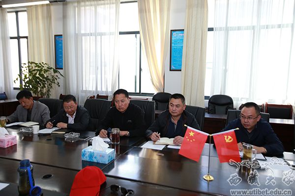 坚持依法办学 推进依法治校──西藏大学举行依法治校座谈会