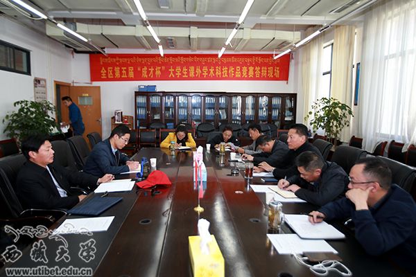 坚持依法办学 推进依法治校──西藏大学举行依法治校座谈会